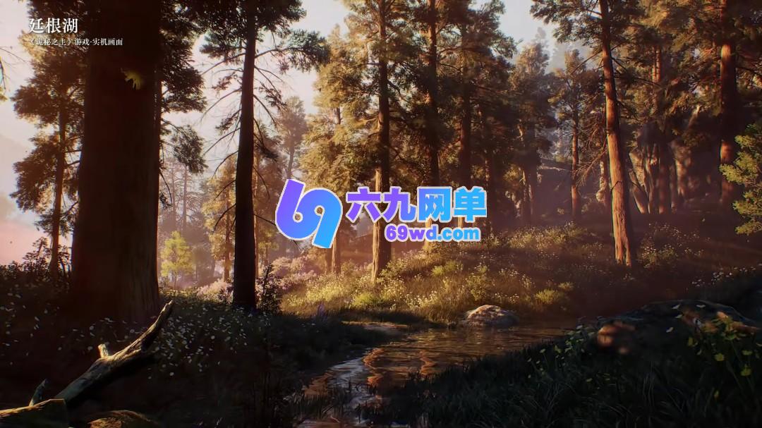 《诡秘之主》作为国产虚幻5MMO 其新预告曝光实机场景-六九网单