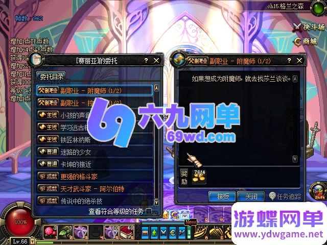 图片[7]-DNF地下城与勇士单机版70S2A3仿官65SS乌龟祭坛还原度极高英雄级副本-六九网单