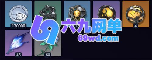 鸣潮角色莫宁突破天赋材料汇总-六九网单