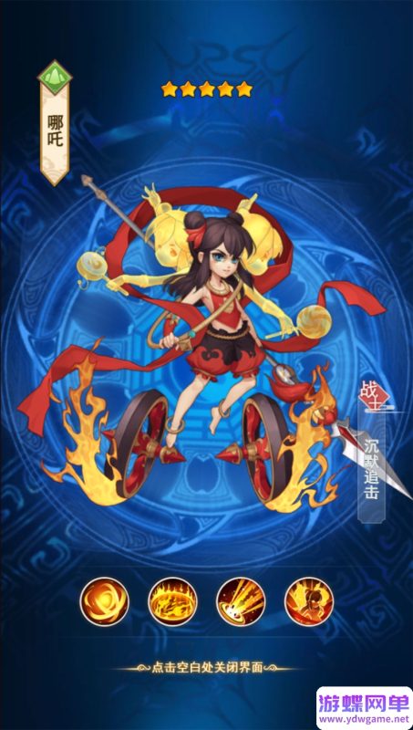 图片[3]-【放置封神H5绝世版】单机版稀有精品一键单机端视频教程+GM后台-六九网单