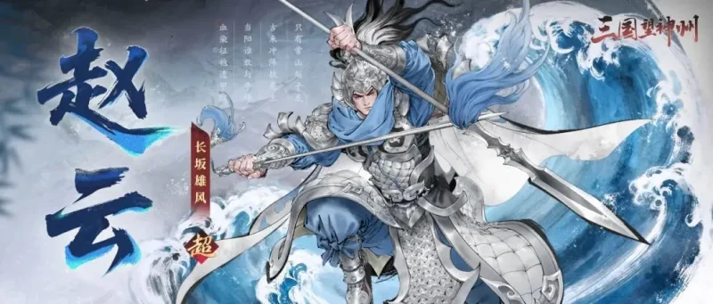 《三国望神州》全新战斗玩法深度剖析-六九网单