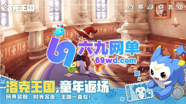 洛克王国世界恢复瓶药剂怎么获得的攻略-六九网单