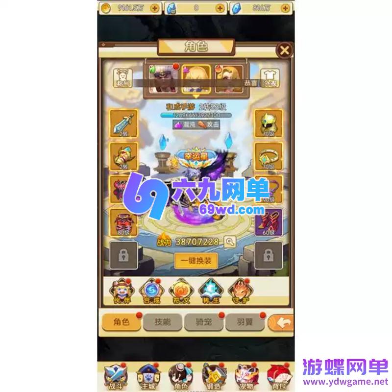 图片[7]-回合页游H5伏妖绘伏妖冒险稀有完整一键服务端内置GM后台-六九网单