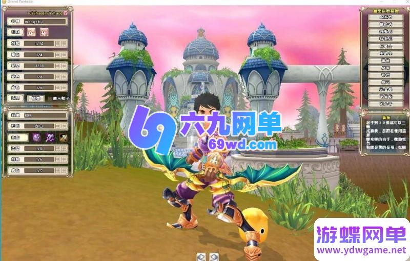 图片[9]-精灵乐章怀旧一键端修复红利商店加入成长装备礼盒成长型装备GM命令-六九网单