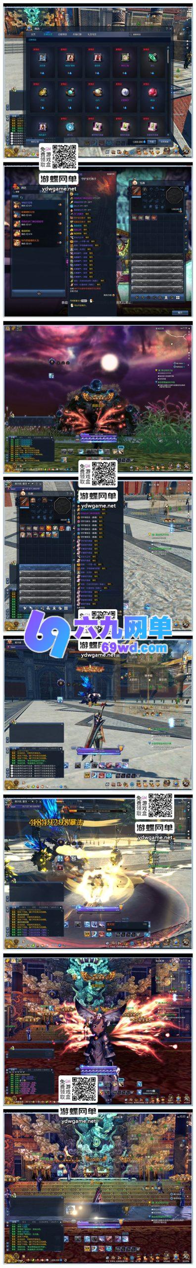 图片[1]-2025至尊剑灵单机版虚拟机一键端洪门星级装备评星无限火力GM工具-六九网单