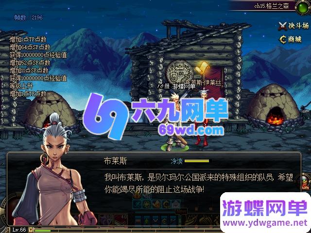 图片[32]-DNF地下城与勇士单机版70S2A3仿官65SS乌龟祭坛还原度极高英雄级副本-六九网单