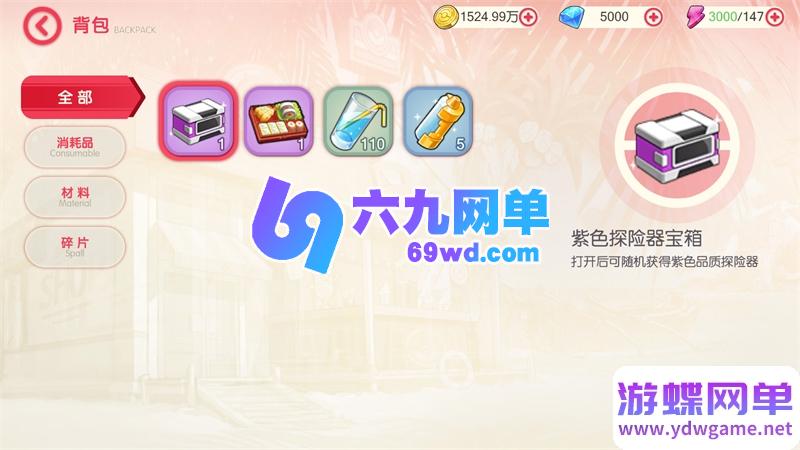 图片[5]-怀旧3D横版卡牌回合手游【口袋觉醒-新远古异兽版】单机版+GM后台-六九网单