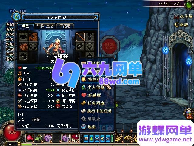 图片[33]-DNF地下城与勇士单机版70S2A3仿官65SS乌龟祭坛还原度极高英雄级副本-六九网单