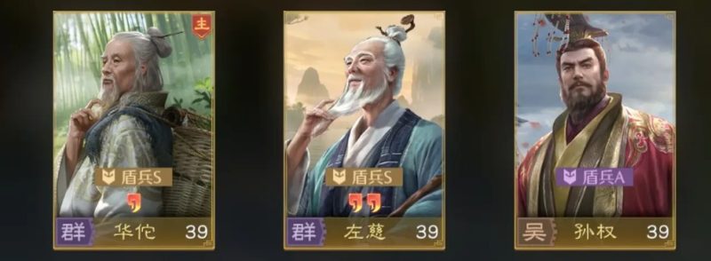 九牧之野孙权阵容配置推荐-六九网单