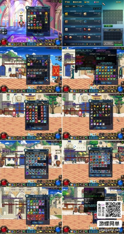 图片[3]-DNF地下城与勇士70S2A1单机版第4版tp柔化远古人偶减负版双版本完美任务-六九网单