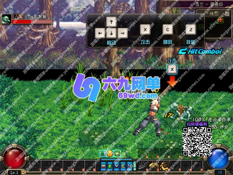 图片[22]-DNF地下城与勇士70S2A1单机版第4版tp柔化远古人偶减负版双版本完美任务-六九网单