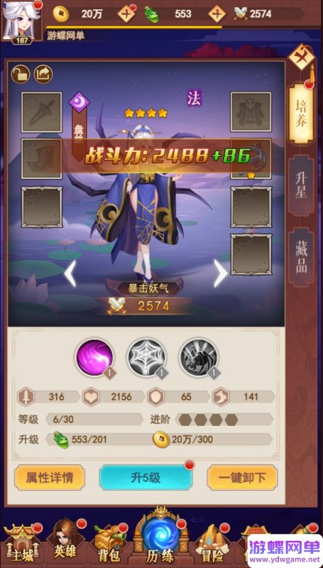 图片[13]-【放置封神H5绝世版】单机版稀有精品一键单机端视频教程+GM后台-六九网单