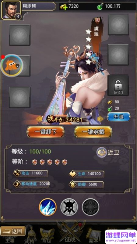 图片[3]-【放置三国H5】单机版精品稀有一键完整服务端+视频教程+GM后台-六九网单