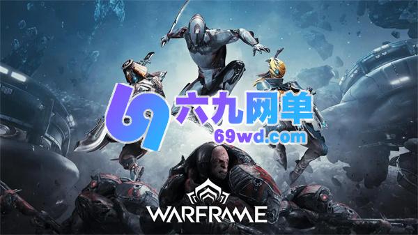 星际战甲伤害值怎么看 星际战甲伤害值显示设置-六九网单