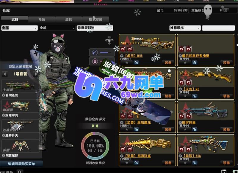 图片[8]-CSOL反恐精英单机版绝对武力第2版缔造者模式生化S异变修复-六九网单