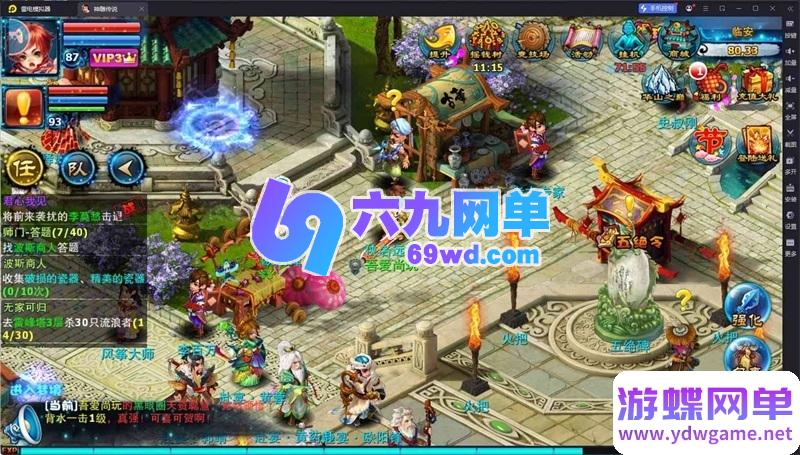 图片[2]-神雕侠侣手游炫彩单机版回合制精品稀有一键启动服务端GM后台-六九网单