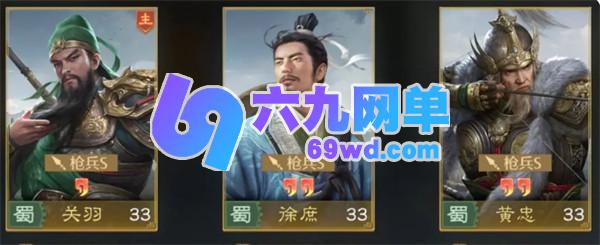 九牧之野初始阵营选择的详细攻略-六九网单