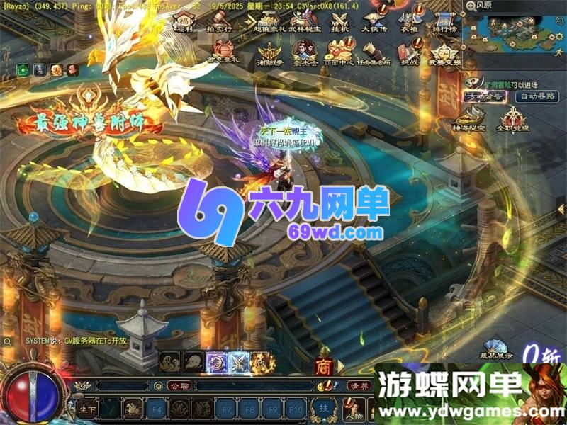 图片[8]-价值1500元的【天晴征服OL-7.5龙拳天下】免虚拟机一键端修复版-六九网单