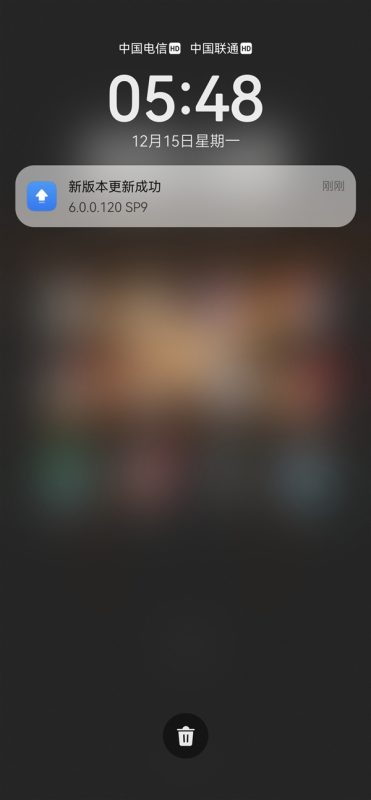 鸿蒙6.0重磅升级推送至华为Mate 80!支持与iOS设备互传文件,同时可拦截摇一摇跳转广告-六九网单