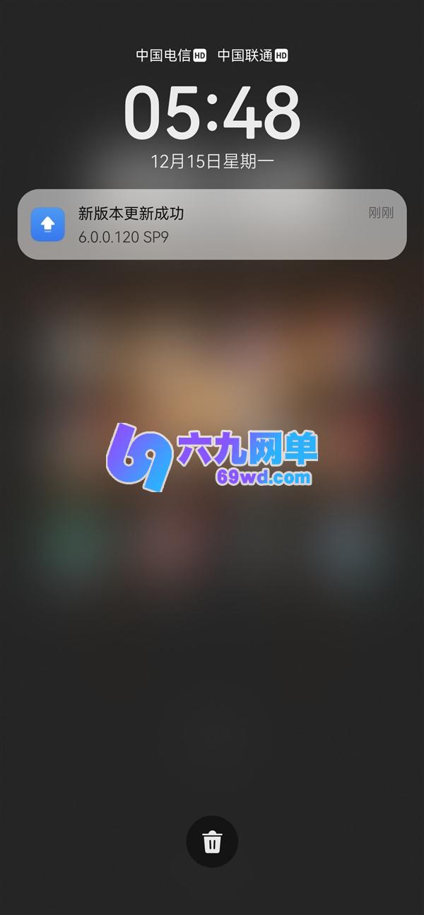 鸿蒙6.0重磅升级推送至华为Mate 80！支持与iOS设备互传文件，同时可拦截摇一摇跳转广告-六九网单