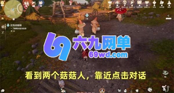 无限暖暖唱诗蓝龙任务步骤指引攻略-六九网单