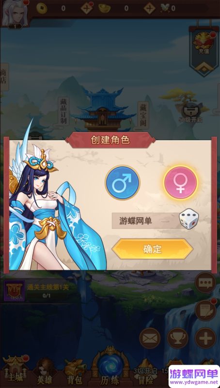 图片[10]-【放置封神H5绝世版】单机版稀有精品一键单机端视频教程+GM后台-六九网单