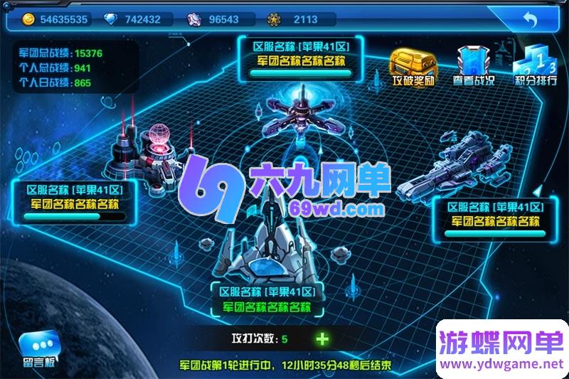 图片[9]-X战娘星河战姬怀旧版一键端电脑架设VM虚拟机PC手游模拟器版单机-六九网单