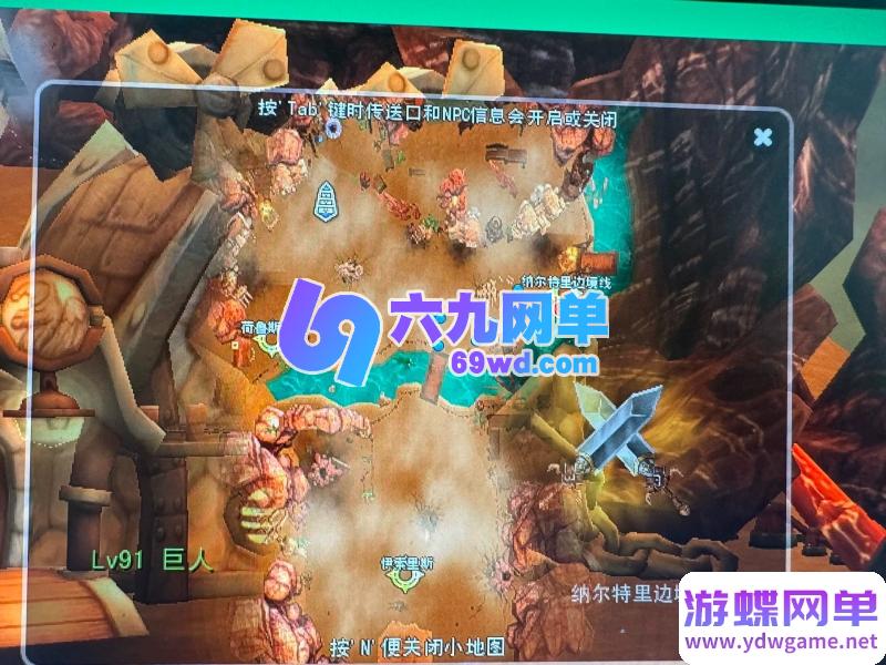 图片[4]-梦幻龙族2单机版全新沙漠端4大陆稀有完整一键端带GM工具-六九网单