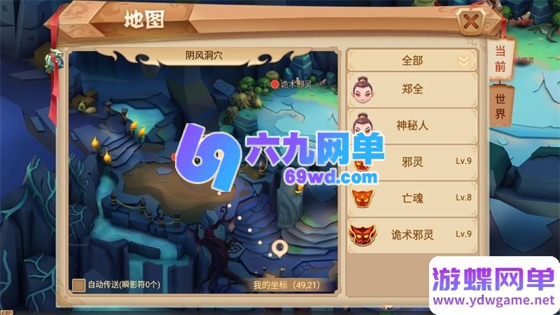 图片[7]-锦绣未央手游单机版古风宫廷题材角色扮演稀有完整一键端GM后台-六九网单