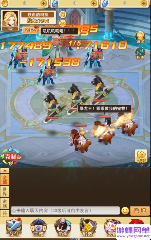 图片[10]-回合页游H5伏妖绘伏妖冒险稀有完整一键服务端内置GM后台-六九网单