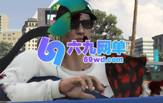 爆料《GTA6》衣服已更新到5代，挖掘代码有惊人发现！-六九网单