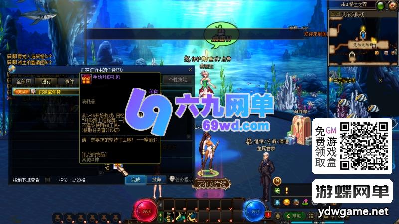 图片[3]-DNF地下城与勇士仿官86鱼尾单机版宽屏14键装备时装镶嵌皮肤装扮辅助GM工具-六九网单