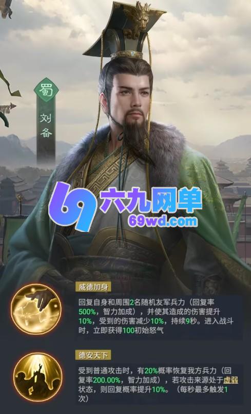 九牧之野桃园枪队玩法详解-六九网单