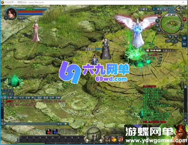 图片[12]-稀有精品怀旧网单【热血世界】2025最新Vbox一键单机版+修改教程-六九网单