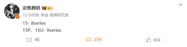 华为正式公布nova 15系列发布信息：12月22日登场，三机齐发且配备麒麟9系列芯片-六九网单