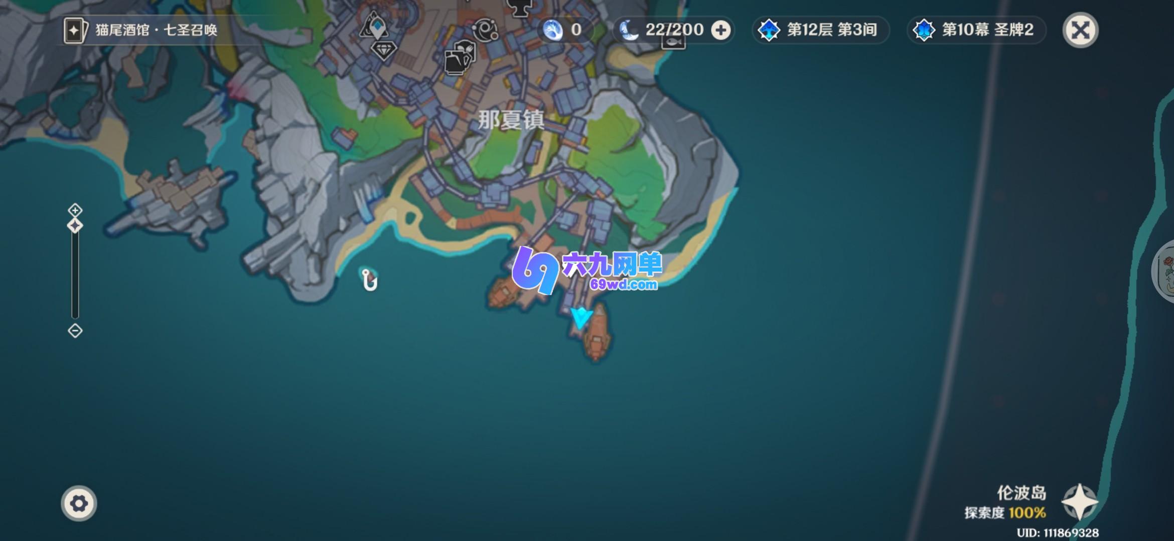 原神中奈芙尔那夏镇的情报收集指南-六九网单