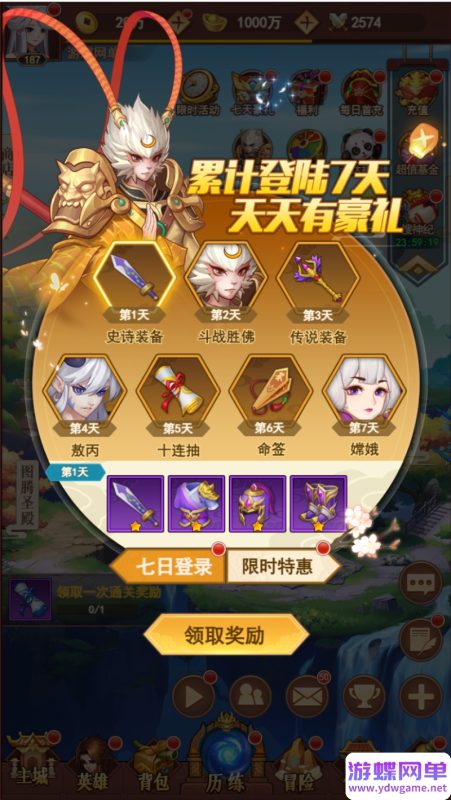 图片[15]-【放置封神H5绝世版】单机版稀有精品一键单机端视频教程+GM后台-六九网单