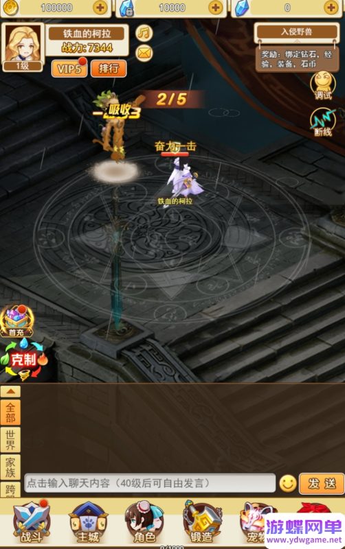 图片[6]-回合页游H5伏妖绘伏妖冒险稀有完整一键服务端内置GM后台-六九网单