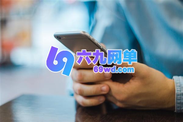 爸、妈,求求你们别老是玩手机了好不好!-六九网单