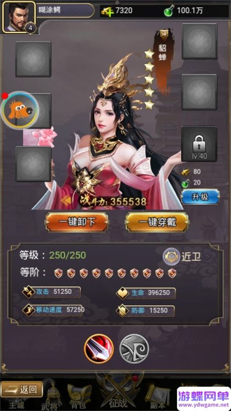 图片[4]-【放置三国H5】单机版精品稀有一键完整服务端+视频教程+GM后台-六九网单