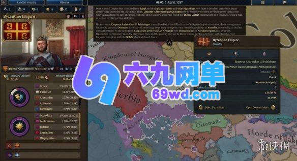 《欧陆风云5》拜占庭专属革新科技汇总-六九网单