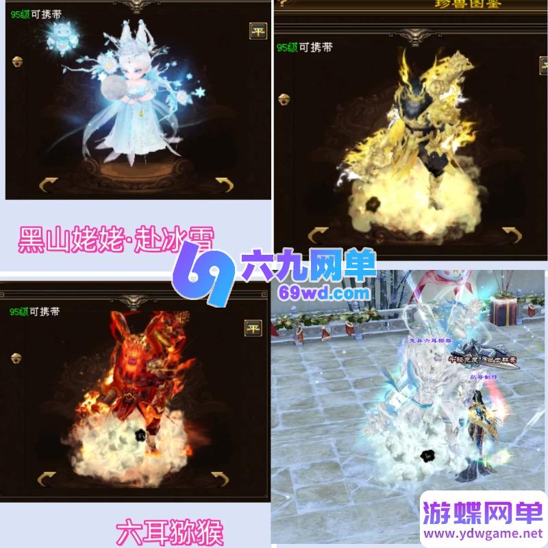 图片[38]-2025经典天龙八部单机第2版版14派绝情谷星盘绝学剑匣大风秘诀GM-六九网单