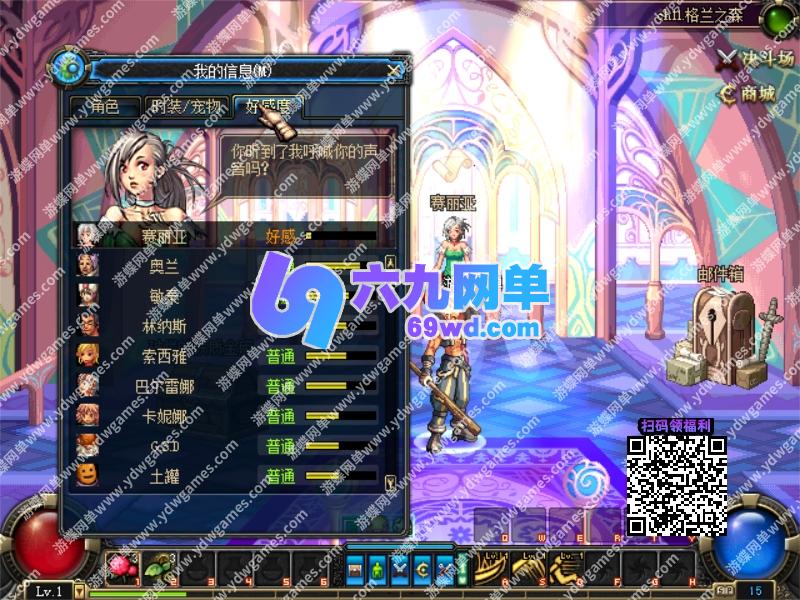 图片[25]-DNF地下城与勇士70S2A1单机版第4版tp柔化远古人偶减负版双版本完美任务-六九网单