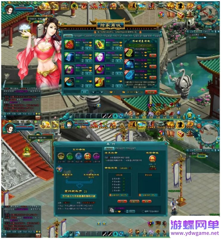 图片[3]-玄幻修真页游凡人修真2之斗神弑妖125大罗金仙套装+GM工具网单-六九网单