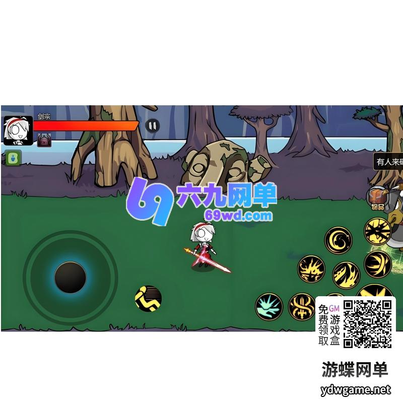 图片[7]-DNF网页单机版勇士征程PC动作冒险格斗闯关离线断网一键启动-六九网单