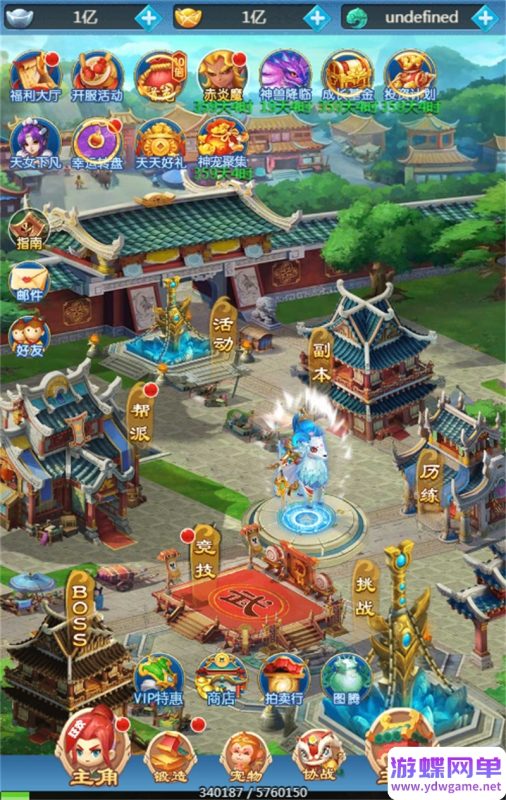 图片[10]-大圣轮回之梦回仙境H5单机版一键镜像端复仇者联盟宠物GM后台-六九网单