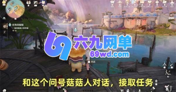 无限暖暖里风与叶重逢任务的完成方法是什么-六九网单