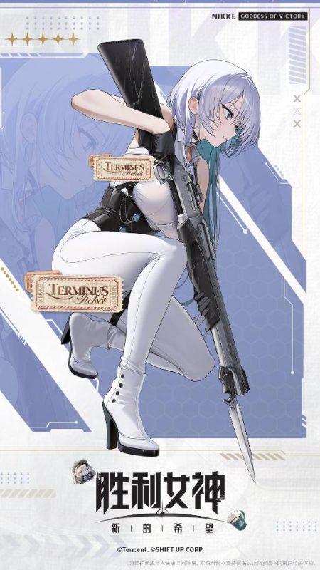 国服《胜利女神新的希望》新角色布丽德公布：白毛御姐枪弹已上膛-六九网单