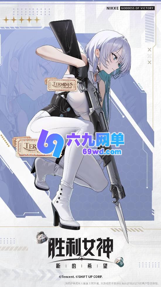 国服《胜利女神新的希望》新角色布丽德公布:白毛御姐枪弹已上膛-六九网单