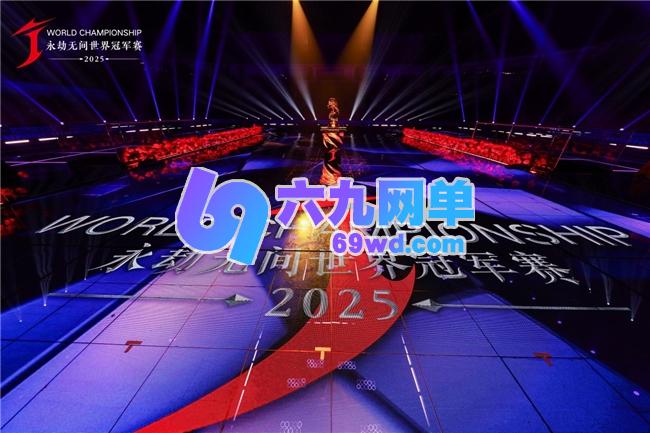 纵横无拘，各有各的Young —— EVNIA弈威助力2025《永劫无间》世界冠军赛圆满收官！-六九网单